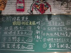 -龙桥私厨·姜花菊花过桥鱼·顺德菜(容桂店)