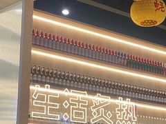 -蚝当家·海鲜龙虾烧烤(文二路原开蚝屋店)