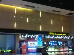 -万达影城(江北万达广场IMAX店)