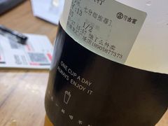 -古茗(龙汇广场店)