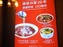 -天堂鸟水煮鱼(经南三路店)
