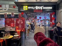 -安又胖韩国烤肉(美罗城店)