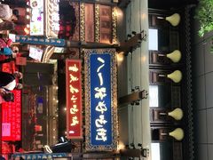 门面-八一路好吃街(雨田商务大厦店)