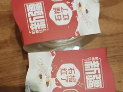 -石榴红了·非遗酥皮烤包子·新疆菜(瑞豪店)