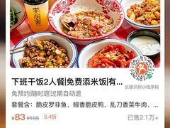 -万达广场(南宁青秀店)