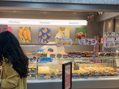 -PAOPAO Bakery&Café(港汇店)