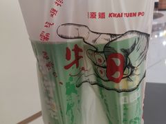 -桂桂茶(恒基名人店)