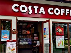门面-COSTA COFFEE(西湖天地店)