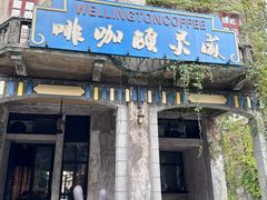 -赤坎·广东华侨国际旅游度假区