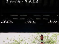 -惠山国家森林公园