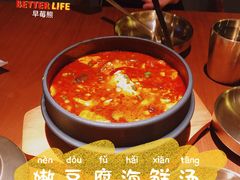 韩式嫩豆腐汤-春熙台韩国料理·章鱼肥牛(西丽店)