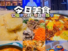 -梨花牛肉汤饭(仁恒伊势丹店)