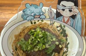 Sauce-Seasoned Meat Dry Noodles