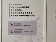 -茶理宜世(东方宝泰店)