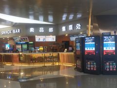 售票处-上影国际影城(成都银泰LUXE店)