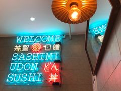 -井圣日膳(万达店)