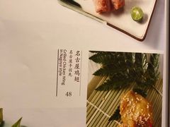 -初花·日本料理