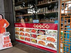 -随缘小馆(红岭路店)