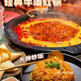 🔥北京热门榜第一名火锅🥇一定要早来‼️