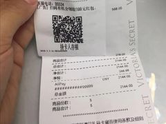 -Victoria's Secret(杭州湖滨银泰in77店)