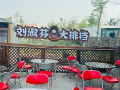 -刘淑芬·活鱼铁锅炖(北京首店)
