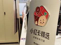 -炖物24章·顺时轻养茶(杭州保利时光里店)