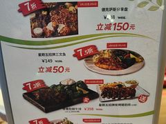 -星期五餐厅(金融街店)