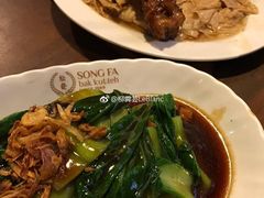 -松發肉骨茶(克拉码头店)
