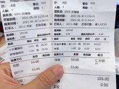 账单-小大董·烤鸭(凤凰汇店)