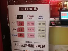 -万达广场(无锡滨湖店)