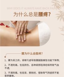 点击看大图 -雅曼妮spa美容养生