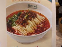 -眉州小吃(石景山店)