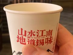 -古香楼(芦庄店)