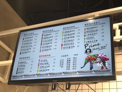 菜单-素匠泰茶(三里屯SOHO工体奶茶店)