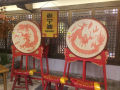 门面-老宁波1381餐厅(宏泰广场店)