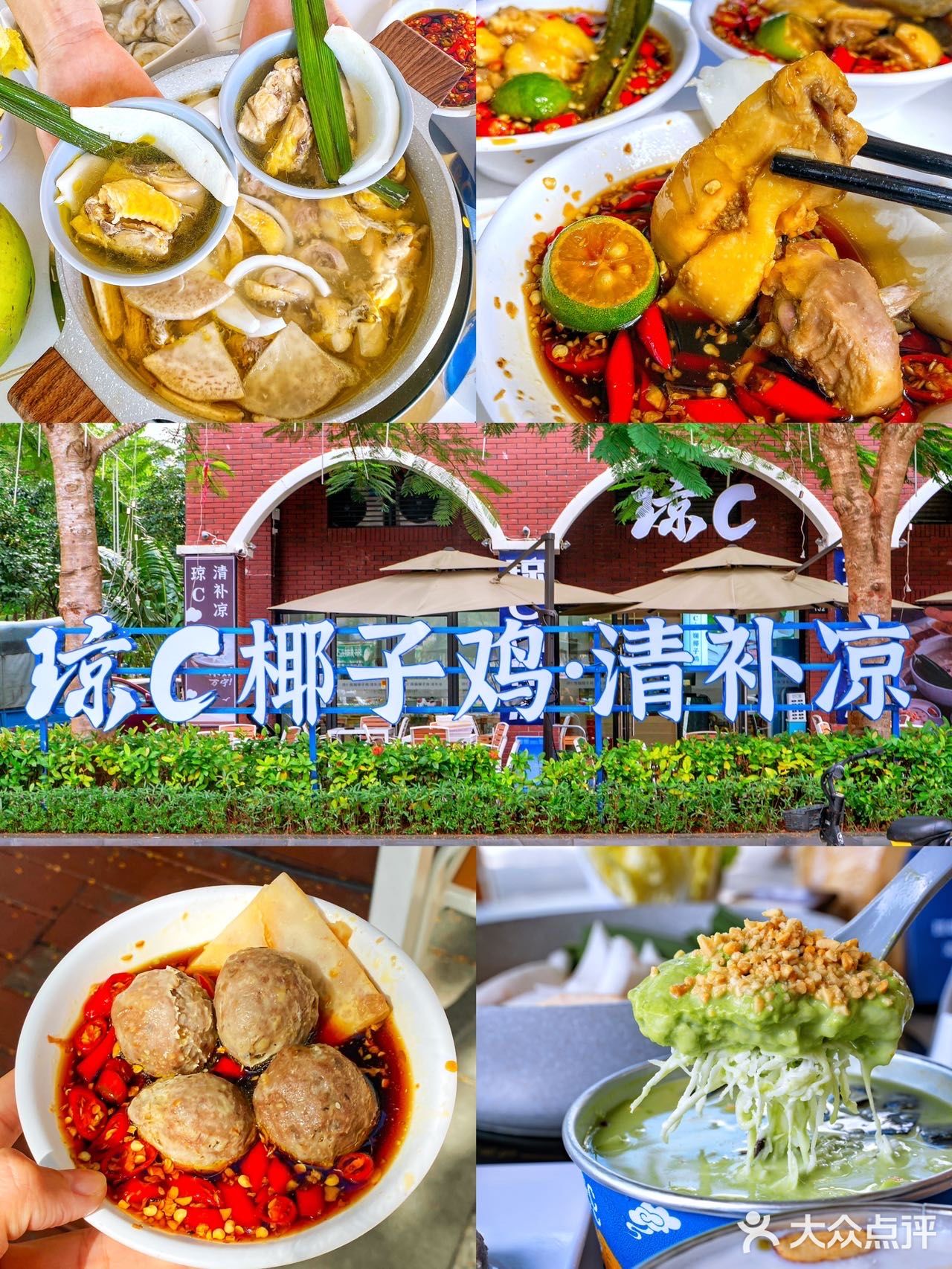 万宁 | 本地人整理的九家小众美食‼️ 