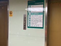 -广州仁爱天河医院
