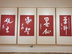 -龙美术馆(西岸馆)
