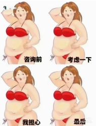 -香薇妮丝女子减肥院
