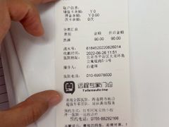 -宠福鑫康馨动物医院·骨科·眼科