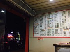-芬芳甜品(体育东横街店)