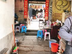 -司徒世家·兵马司林粽球(牌坊街店)