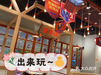 上面滴了滴不知道什么到锅子里
