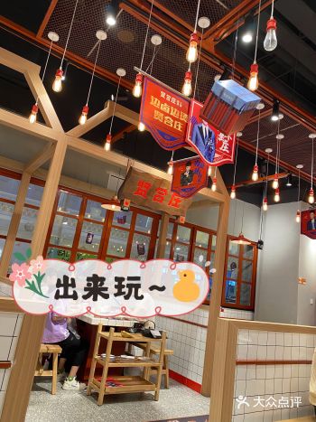 上面滴了滴不知道什么到锅子里