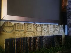 -东水门老街