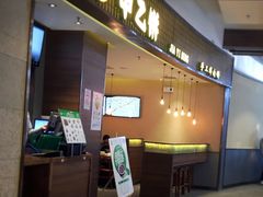 -远洋未来广场(育慧北路店)