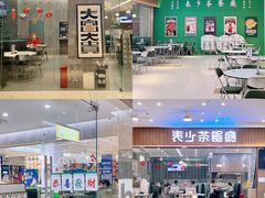 -万科城市广场(厚街店)