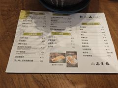-红小满休闲餐厅(十全街店)