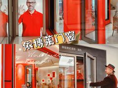 -红星美凯龙北京至尊MALL(东四环中路店)