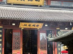 -东钱湖小普陀景区